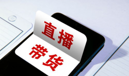 直播卖小夹子九块91盒,九元91盒小夹子，掀起家居收纳新潮流