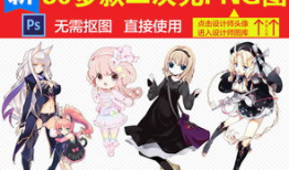 动漫人物海报,海报中的角色魅力解析